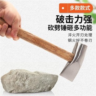 石工锤扁头方头手锤尖头榔头锻打铁锤锤圆头锤矿锤石匠手锤石匠