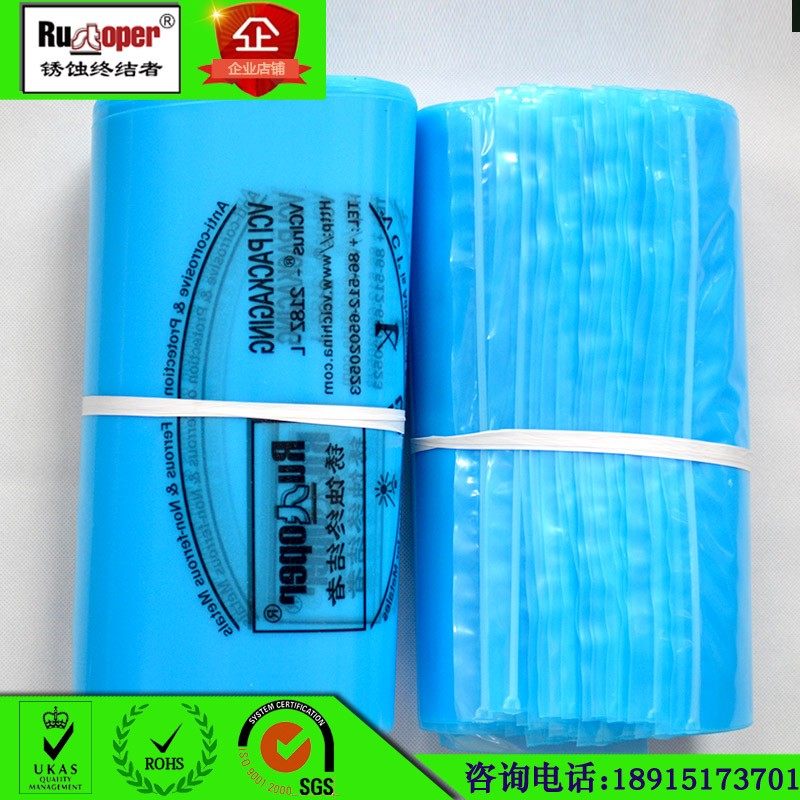 I气相防锈自封袋*  多金属通用防锈袋,包装,夹链自封袋,淘宝优惠券,粉丝福利购,淘宝优惠卷