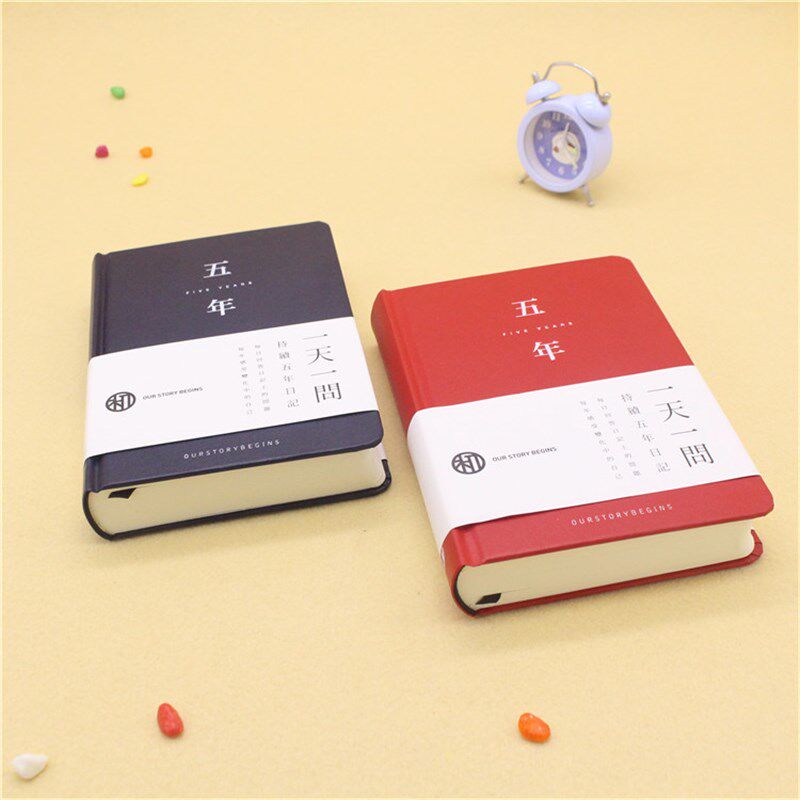 五年计划手帐效率日程创意超厚日记记事文具笔记子