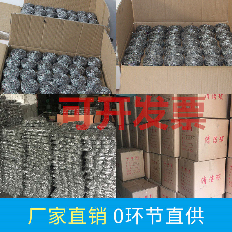 万家钢丝球大号掉丝整箱商用铁丝球工厂特大洁球