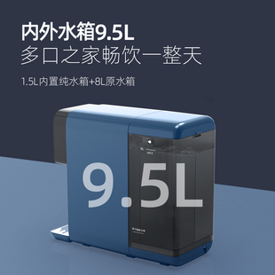 惠而浦台式瞬热饮水机智能家用台式净水器反渗透o台式净饮ll