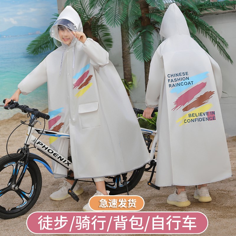 儿童雨衣防水男童女孩雨披中小学生上学专用加厚骑车便携单人全身