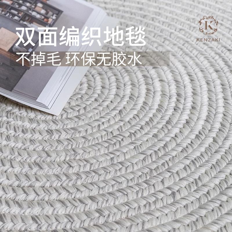 编织款椅地垫卧室沙发茶几客厅圆形素色胶地毯