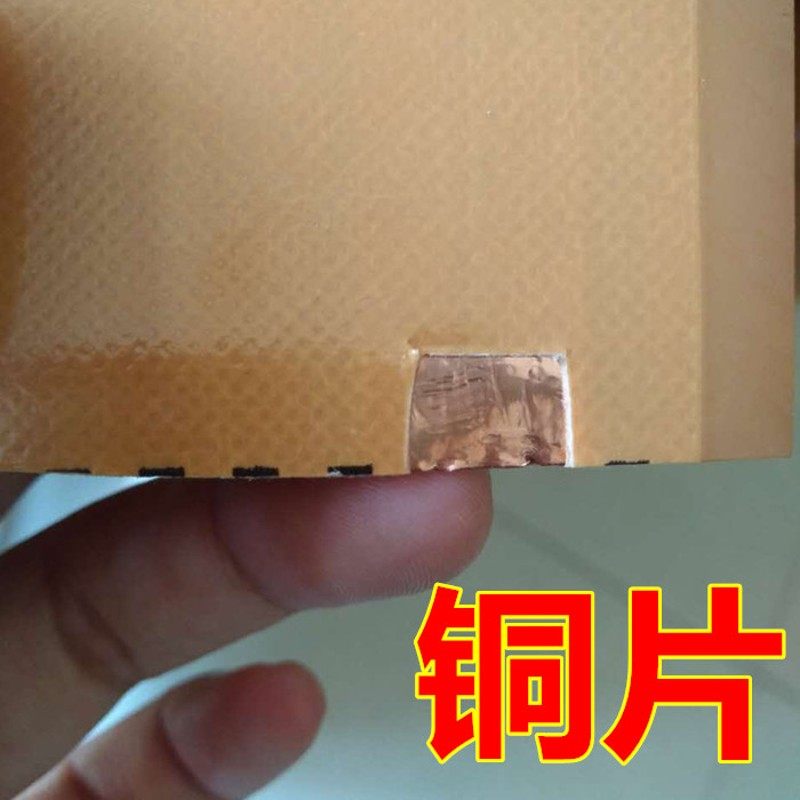 韩国昌电热膜面状膜电暖炕板碳纤维发热膜碳晶辐射