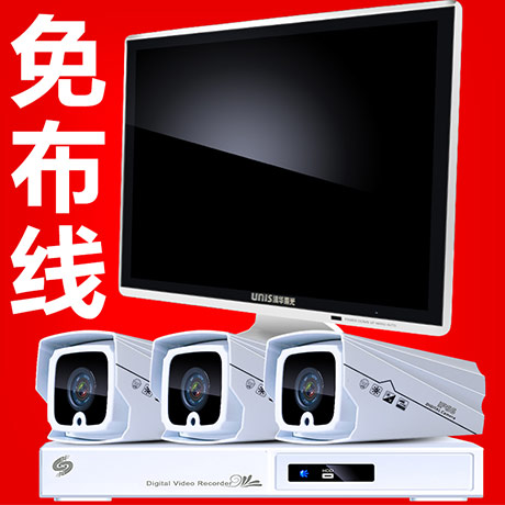 电力高清夜视无线监控设备套装店铺家用网络摄像头2468路套餐