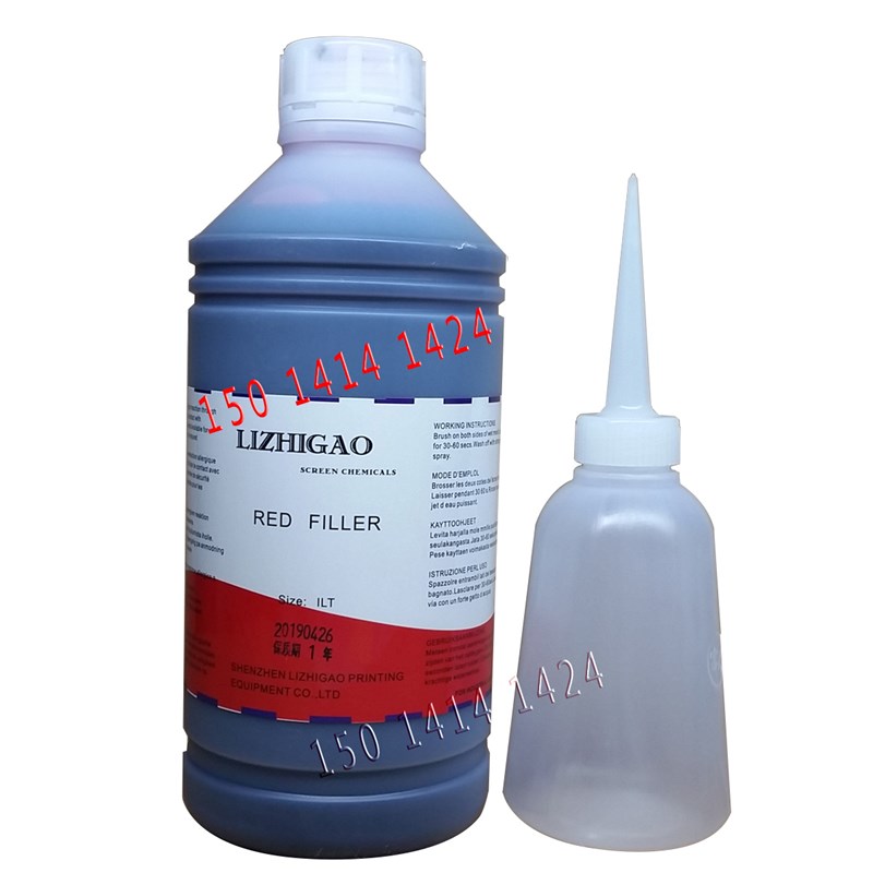 红色补边剂 红色封边剂 丝印网版红色封边胶红胶水红封