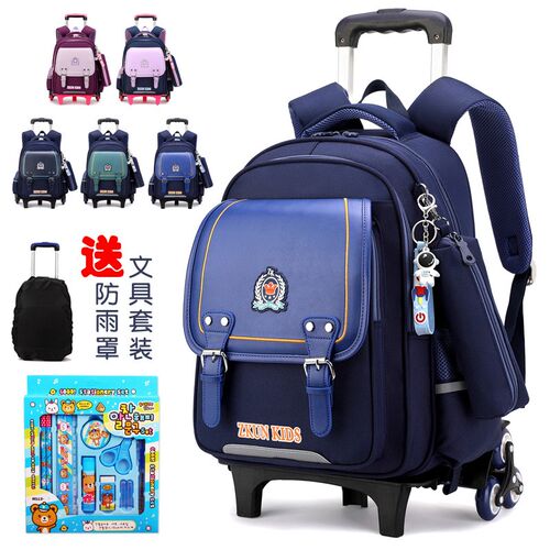 儿童书包到六年级减负护脊超轻男孩学生