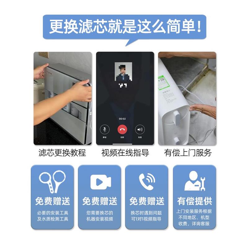 通用樱慈活氧泉水五级韩式快接装