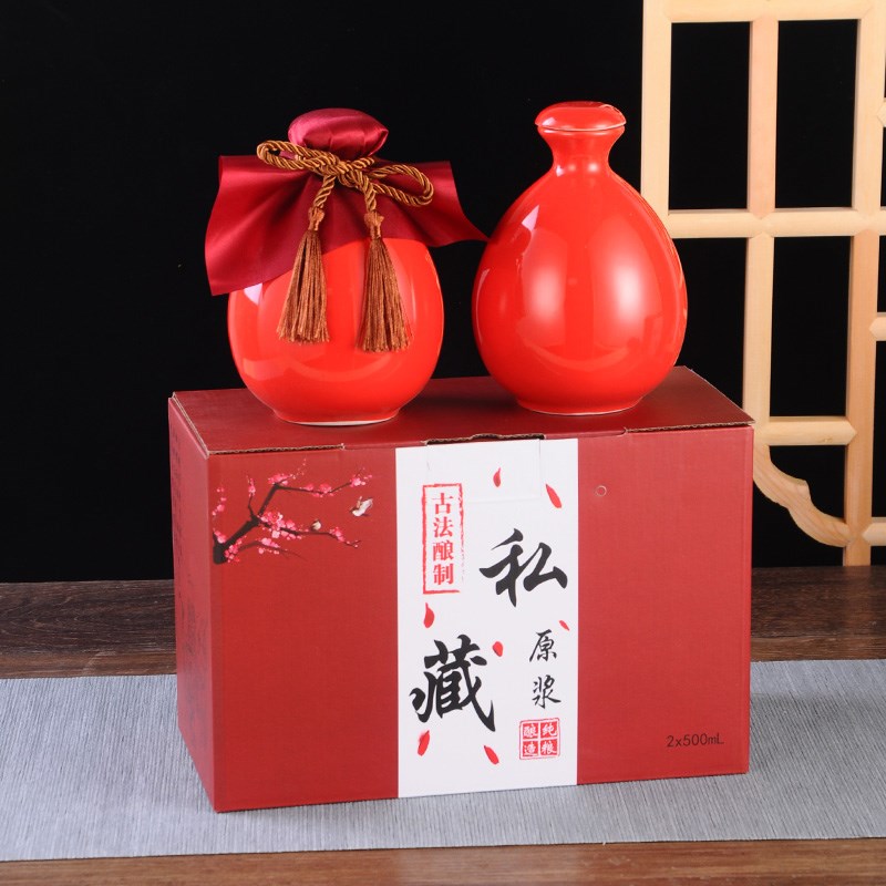 婚礼酒瓶酒壶酒罐存酒坛密封罐果酒瓶瓶醋瓶液体烧酒瓶