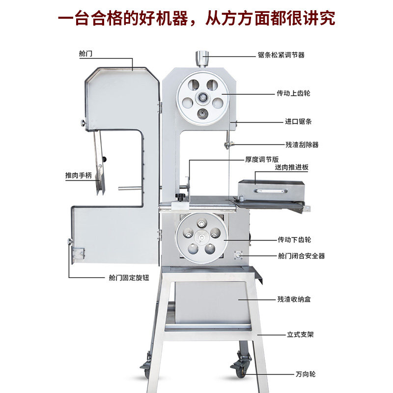 锯骨机商用大型整羊切骨全自动切割牛排冻肉电动剁骨机,清洗/食品/商业设备,锯骨机/切骨机,淘宝优惠券,粉丝福利购,淘宝优惠卷