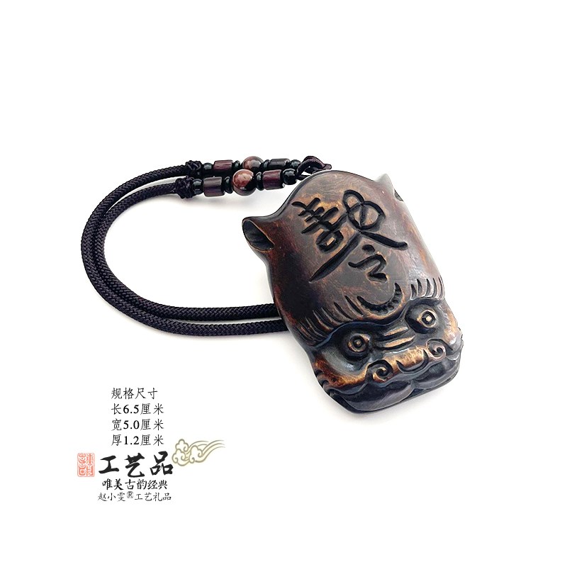 老旧挂件紫微大帝吞食利事佑身平安黄杨木牌饰把件古韵道品