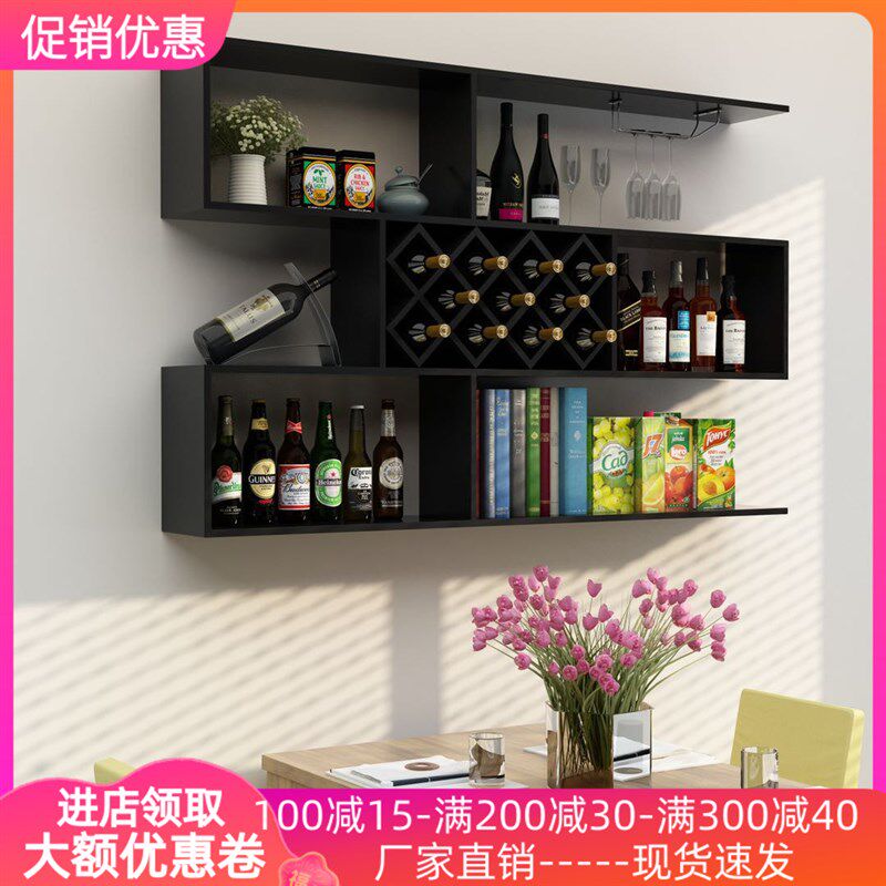 式酒架酒柜墙上吧台实木壁挂墙壁装饰