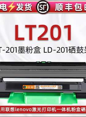 硒鼓墨粉盒想打印    碳粉盒 磨合