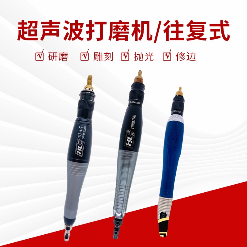 恒利 往复式超声波打代代 打 研 抛光