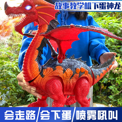 电动恐龙下蛋儿童走唱歌仿真动物遥控智能霸王龙岁男孩