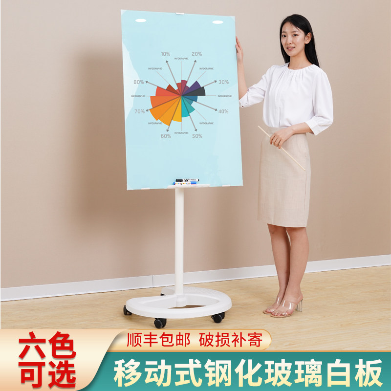 钢化白板支架式带轮檫写办公黑板教学培训强磁性儿童涂鸦画板记事
