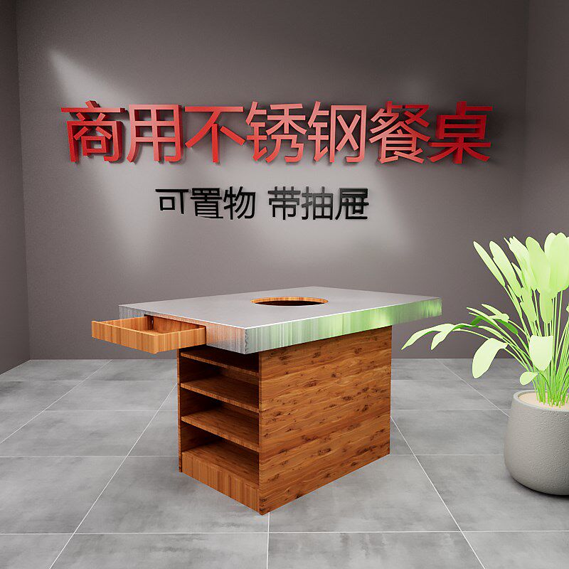 烤肉桌韩式木炭烧烤炉家用室内无烟碳火烤肉桌子商用加厚边,商业/办公家具,烤肉桌,淘宝优惠券,粉丝福利购,淘宝优惠卷