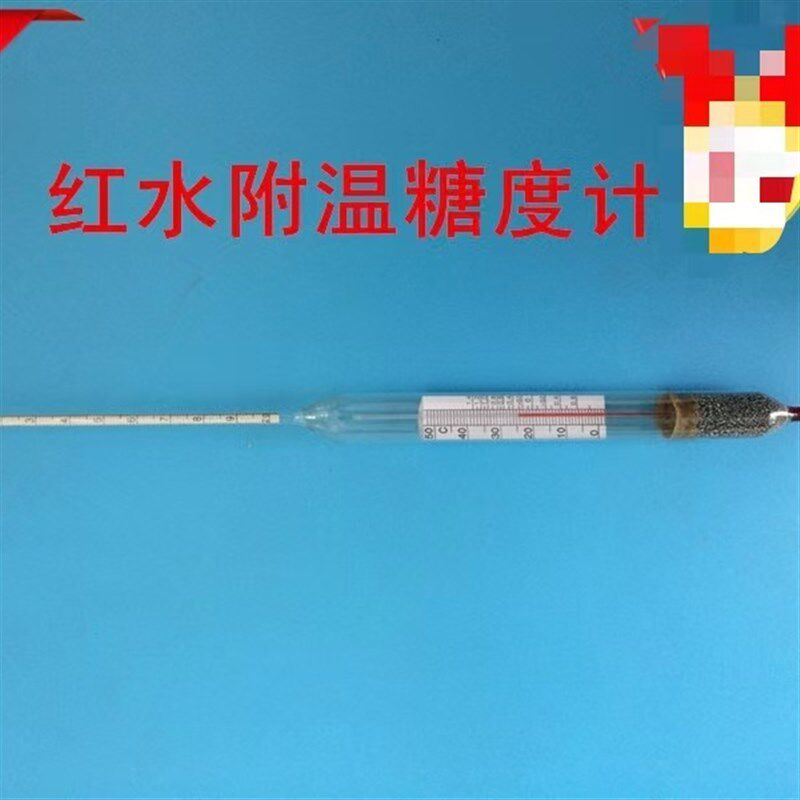 糖度计 附温厂家生产   水银附温红水糖度计