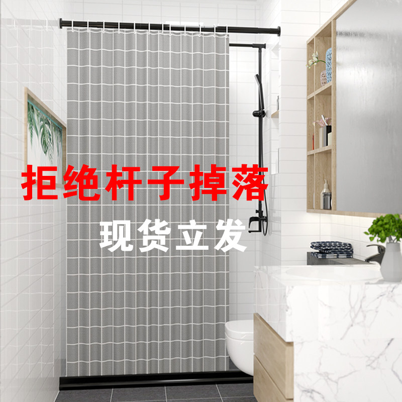 浴帘装免打浴室浴帘防水伸缩浴帘杆挡水条磁性帘防水布