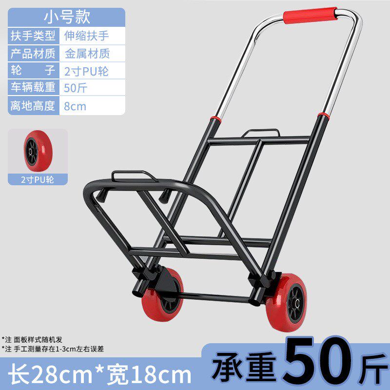 钢板手推货小推车平板车搬运车拖车新
