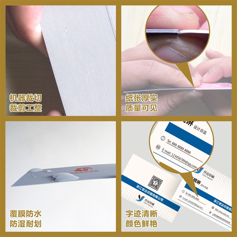 名片制作订做高档创意个性面印刷公司商务卡片定制设计防水高端