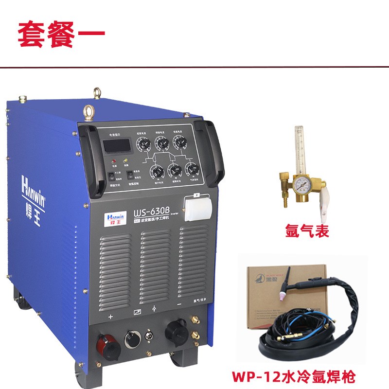 焊王直流工业型氩弧手工焊电焊