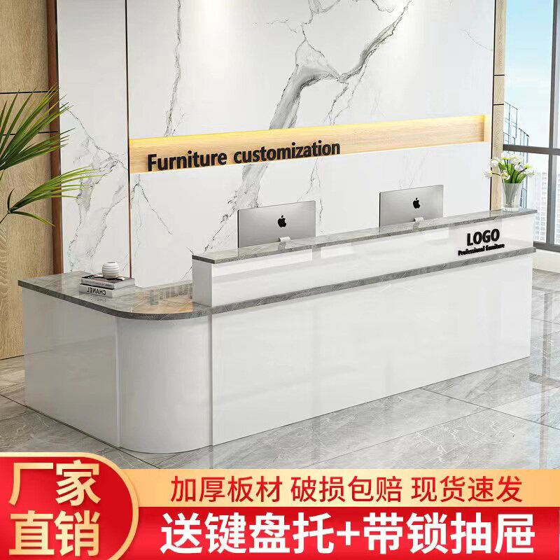 公司前台咨询台现代收银台院烤漆接待台转角吧台桌弧形