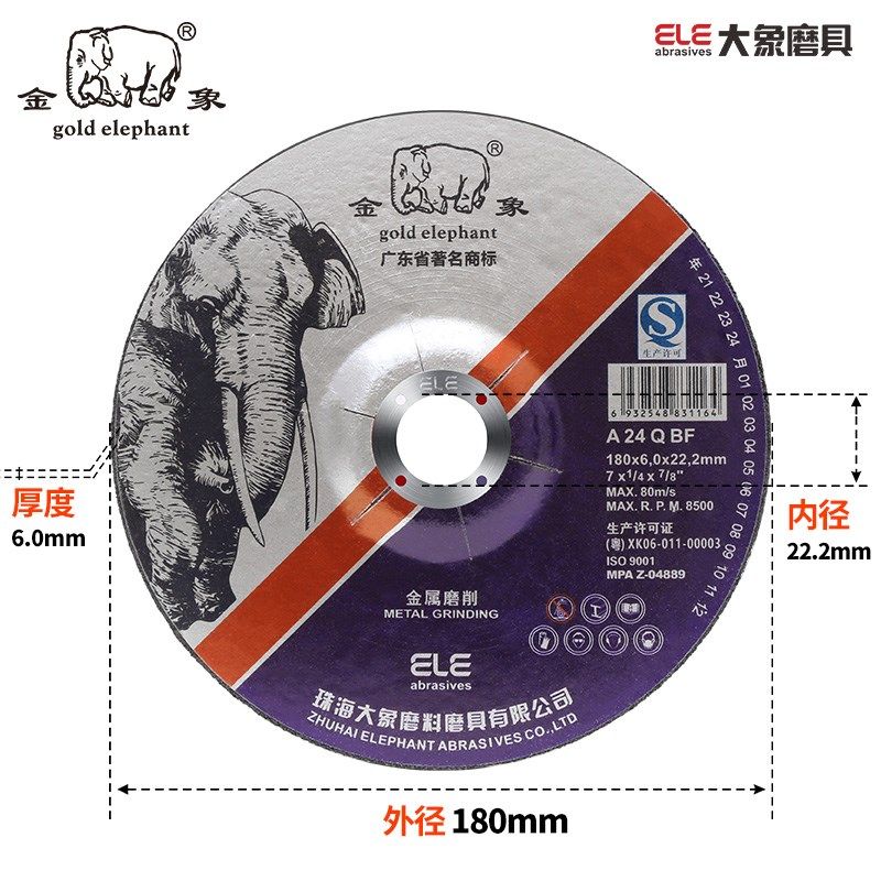 金象磨光片**角磨片金属加厚打磨片角砂轮片树脂抛光片,标准件/零部件/工业耗材,切割片/磨片,淘宝优惠券,粉丝福利购,淘宝优惠卷