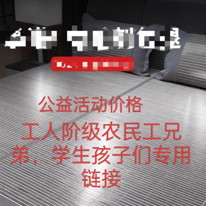 寒竹艾草凉席竹席夏天冰丝席夏季草席席子灰木纹凉快