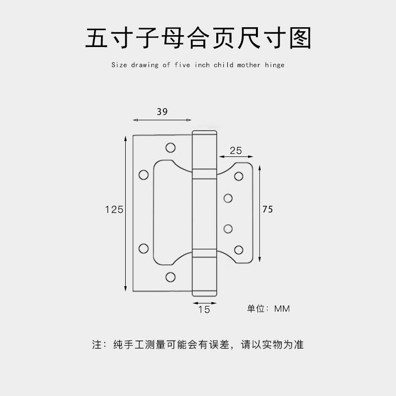 英子母铰链室内卧室木门免槽字母铰链折页活页青古铜