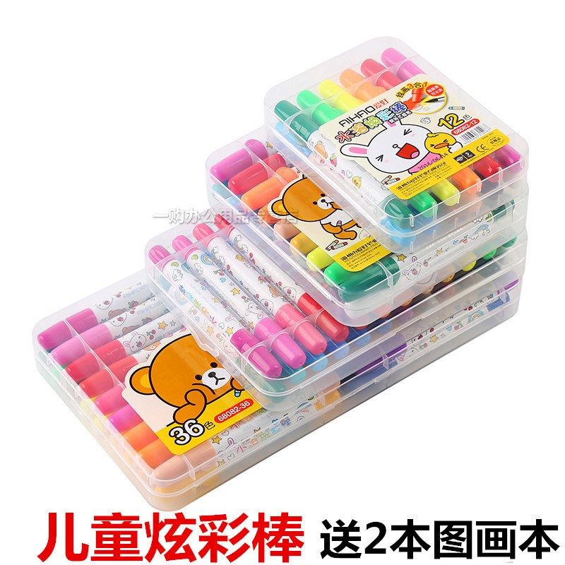 爱水溶炫彩棒焕彩棒 塑盒色色色水洗油画棒儿童绘画笔