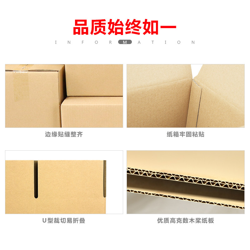 印刷超强硬加厚五层国际物流快递海运出口贸易纸箱子