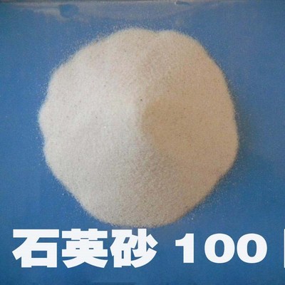 石英砂100-200目二氧化硅滤料/石英粉油漆添加料 填充料石英砂