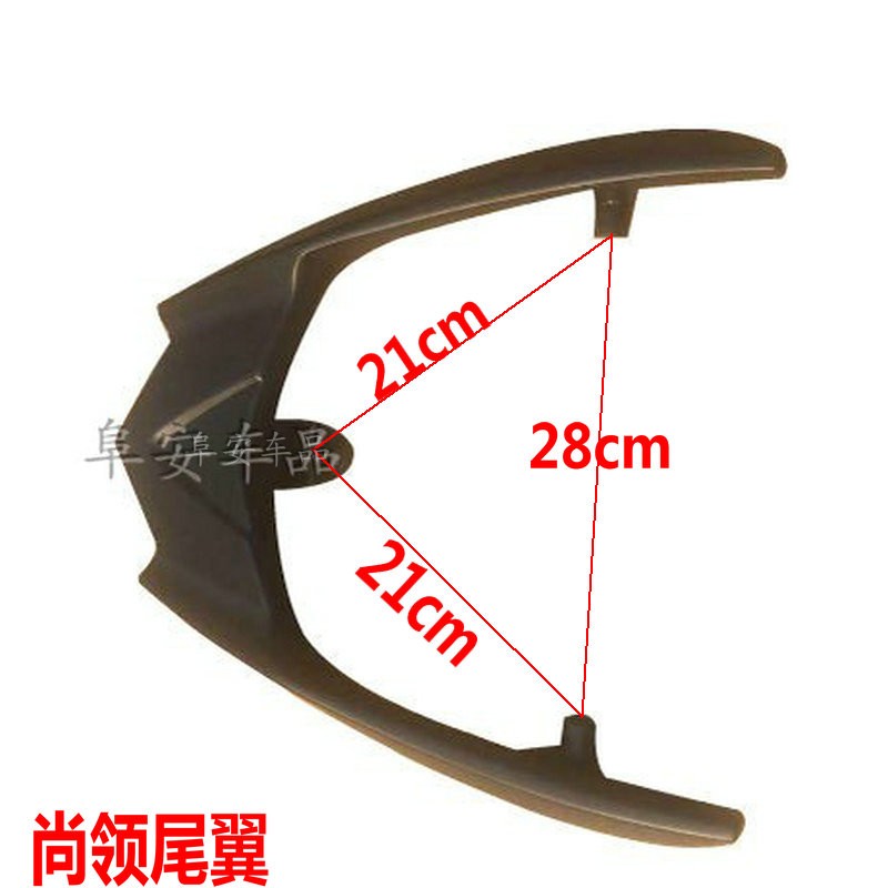 大环聚鹰电动车迅鹰中迅鹰尚领尾架改装后靠背小迅鹰载货后货架