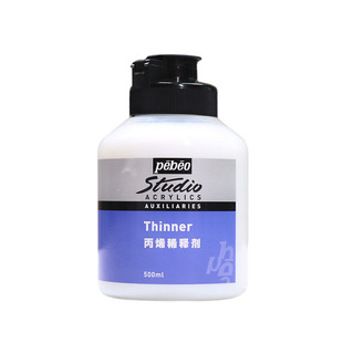 贝碧欧丙烯稀释剂波普流体画调色剂颜料缓干媒介剂调和液瓶