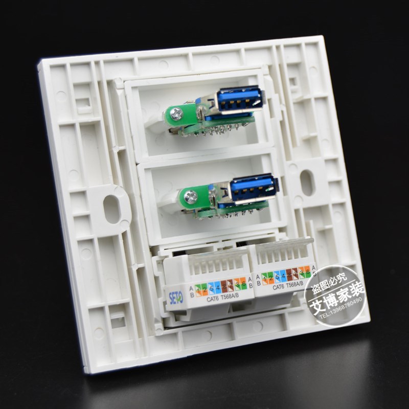 8型USB网络墙壁面板.0USB数据延长2个六类免打电脑口插座