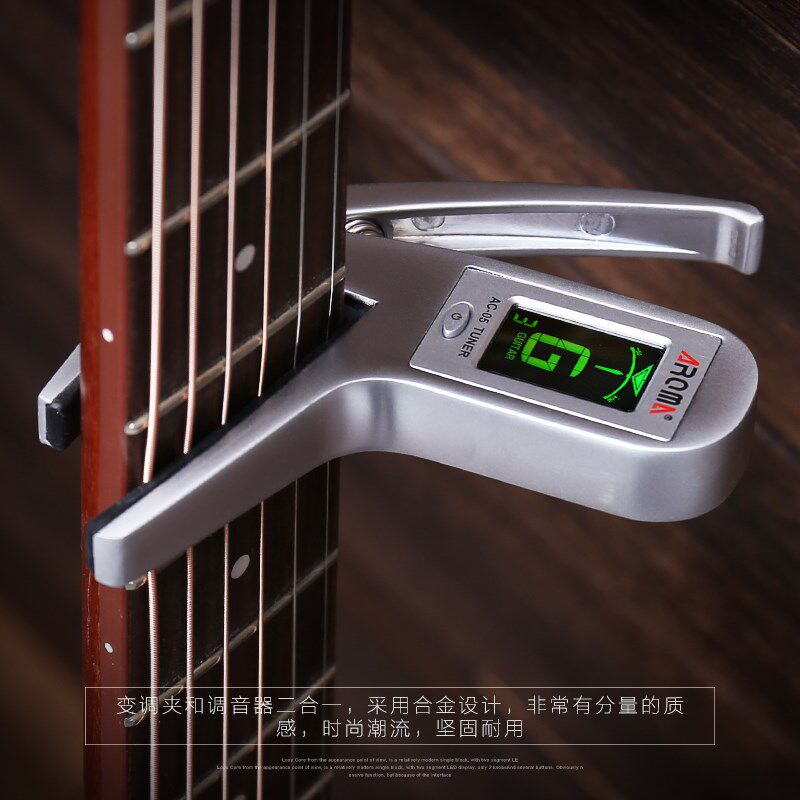 阿诺玛 吉他变调夹 调音器二合一 民谣吉他电吉他贝斯校音器