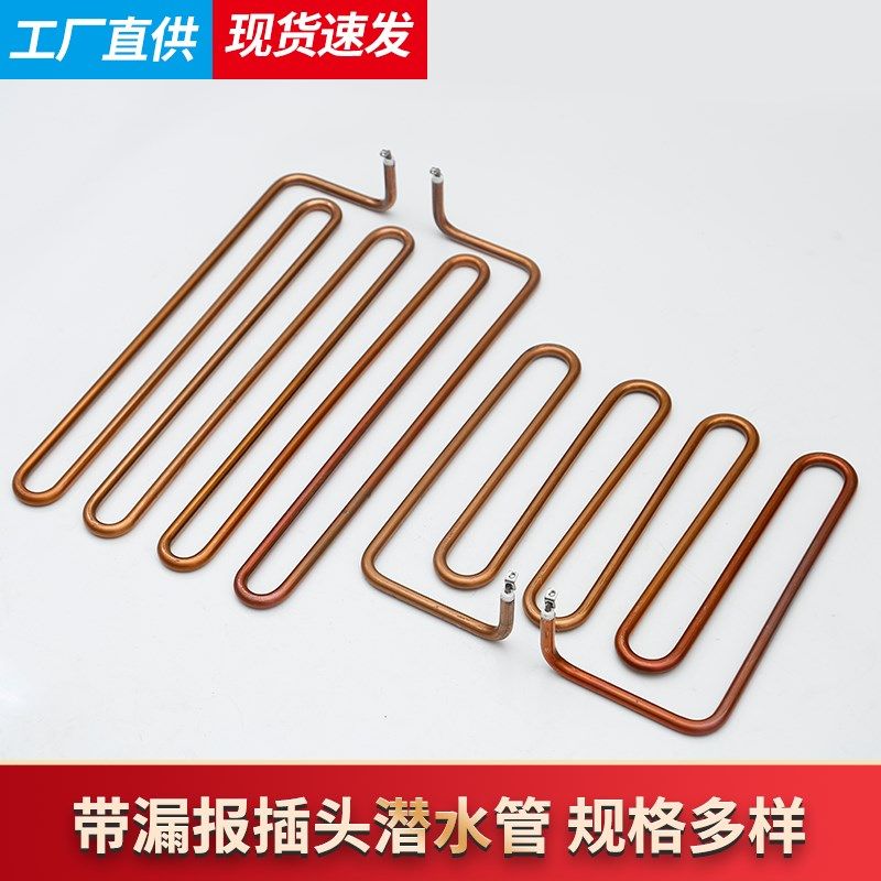 型电扒炉发热管丝烧烤炉加热管器铁板烧电烤炉干烧电热管棒