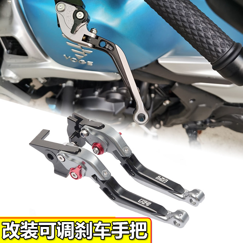 改装牛角刹车手离合把手