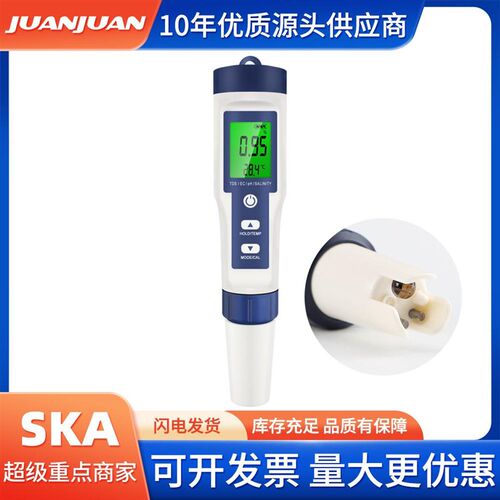 检测笔水质测试盐度酸碱计海水养殖仪鱼缸合一度电导率水产
