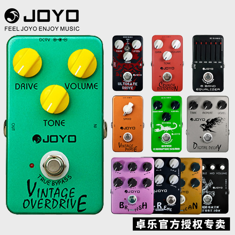 JOYO卓乐电吉他单块效果器合唱压缩均衡降噪延迟过载重金属失真