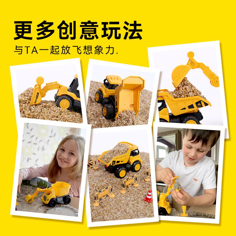 儿童星空沙石工程车建筑施工沙盘工程建筑室内男女孩宝宝造景,玩具/童车/益智/积木/模型,其他手工制作,淘宝优惠券,粉丝福利购,淘宝优惠卷