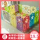 泡泡虎儿童围栏池 家用室内防护栏宝宝安全环保栅栏爬垫学步