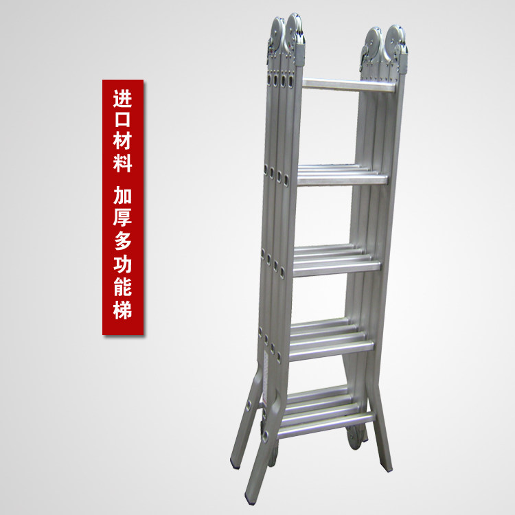 梯子 铝合金加厚字梯伸缩铝梯梯子