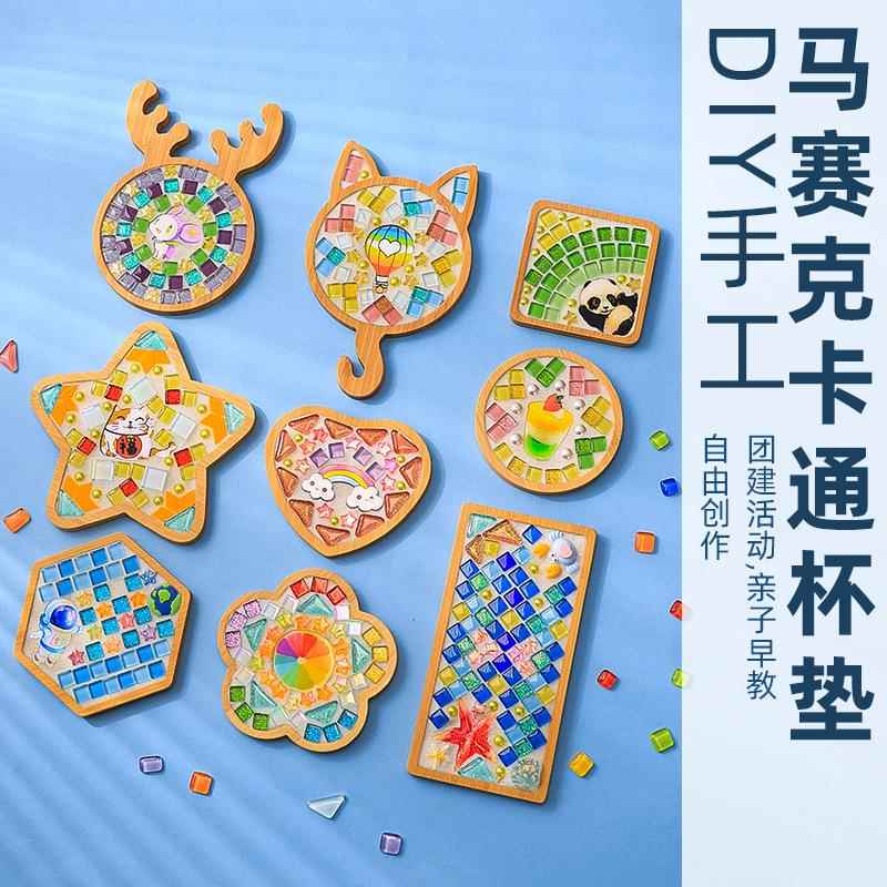 马赛手工杯垫儿童手工亲子活动暖场创意手工幼儿园展示