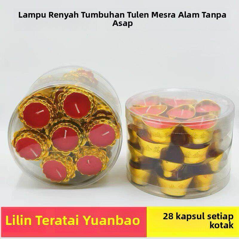 莲花元宝蜡烛上供财神招财酥油灯家用无烟无味红色小香烛蜡烛供佛