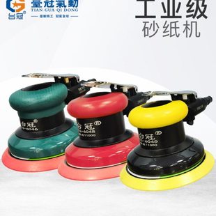 气动打磨机5寸砂纸机圆磨机抛光机汽动打蜡机磨光机金属去毛刺台