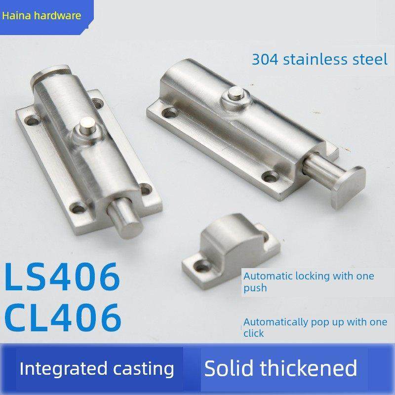 304不锈钢4英寸自动弹簧按钮式圆门闩Ls406/Cl406按钮式外露门螺,基础建材,明插销,淘宝优惠券,粉丝福利购,淘宝优惠卷