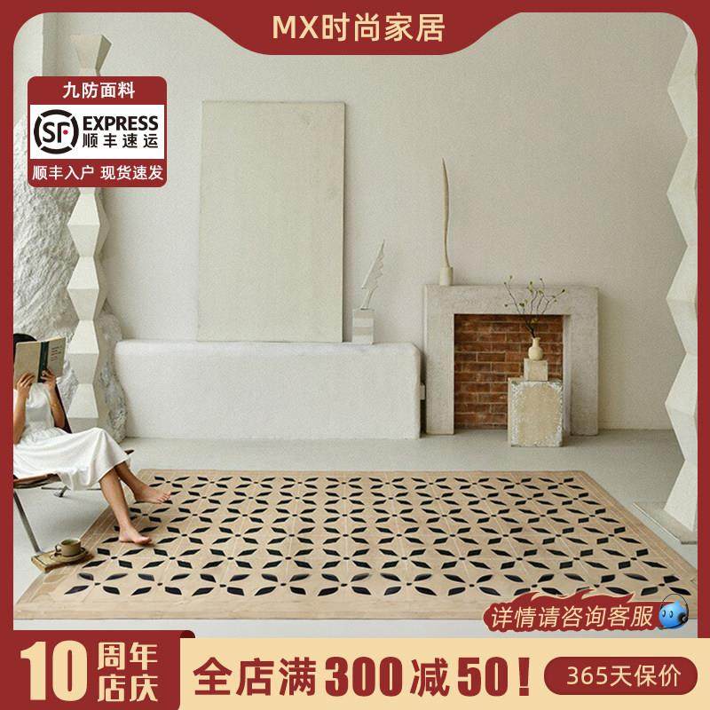 法式地毯客厅覆古方砖免洗可擦卧室书房茶几毯简约风耐磨加厚地垫,居家布艺,地毯,淘宝优惠券,粉丝福利购,淘宝优惠卷