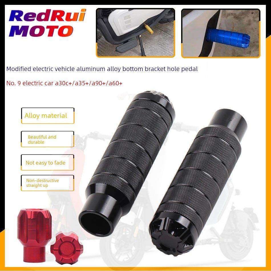 莫小辉适用于9号A30C+/A35+/A90+/A60+改装中心轴脚踏板加长脚踏,电动车/配件/交通工具,电动车单边撑垫,淘宝优惠券,粉丝福利购,淘宝优惠卷
